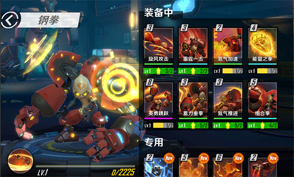 《魂武边缘迷阵》钢拳卡组怎么搭配