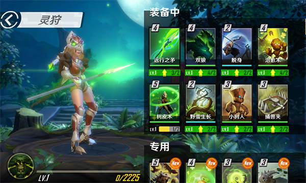 《魂武边缘迷阵》灵狩卡组搭配攻略