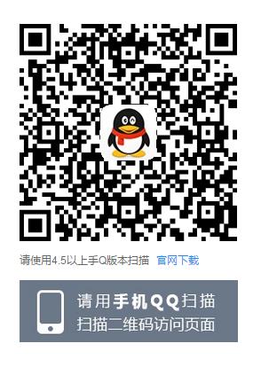 《王者荣耀》王者应援团永久皮肤礼包