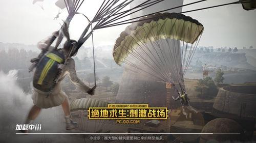 《绝地求生刺激战场》击倒人后怎么办