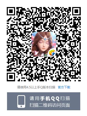 《自由幻想》手游kitty幻想之旅礼包