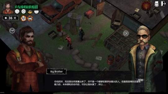 《末日方舟》攻略大全