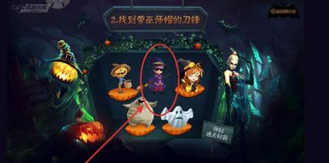 CF手游城堡奇妙夜宝藏大探险活动攻略
