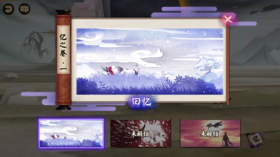 《阴阳师》回忆之庭通关图文攻略大全