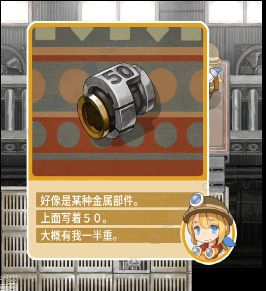 《古城公主》第11关图文通关攻略详解