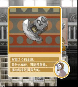 《古城公主》第11关图文通关攻略详解