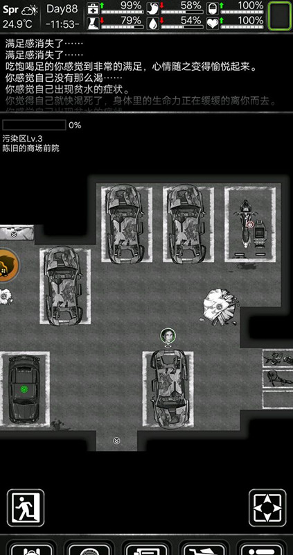 《活下去》手游无尽模式开局刷毒区心得攻略