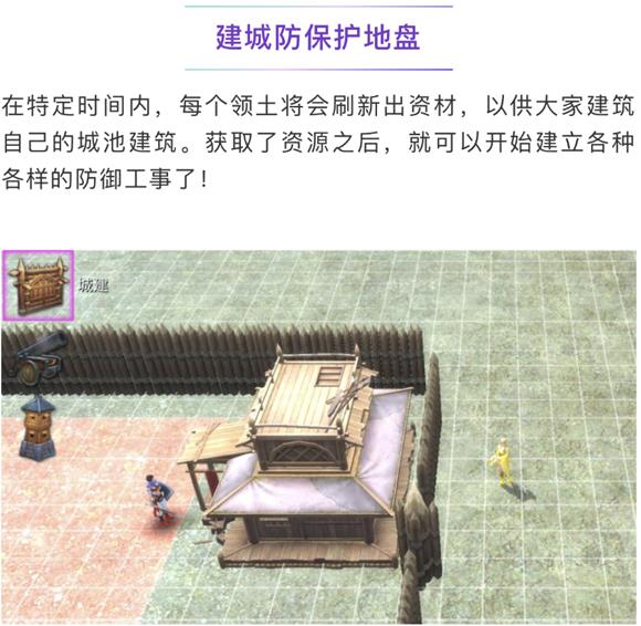 《倩女幽魂》手游三十六洞天玩法图文教程