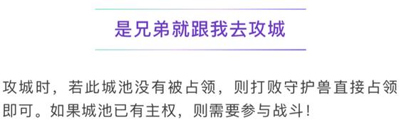 《倩女幽魂》手游三十六洞天玩法图文教程