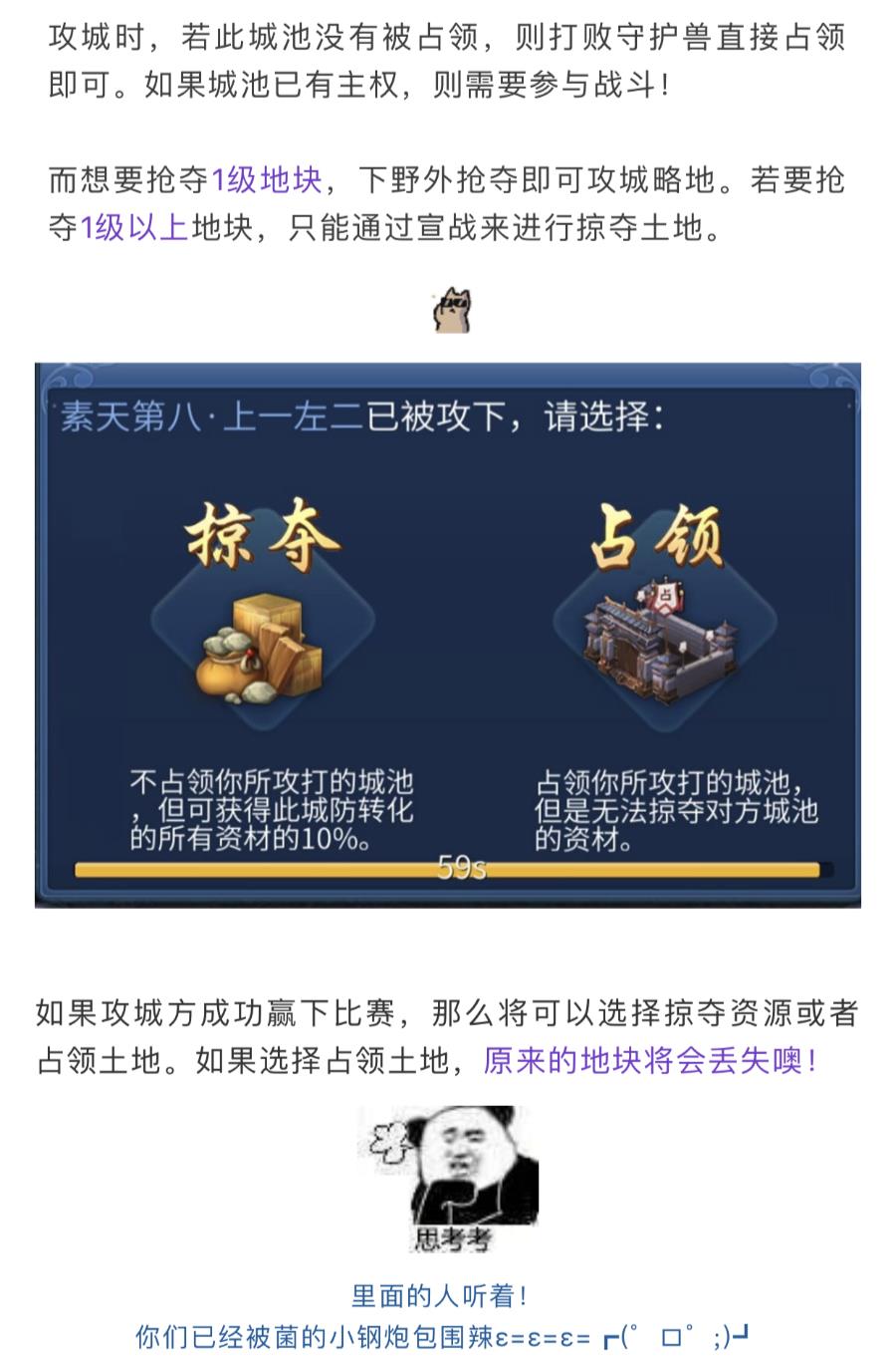 《倩女幽魂》手游三十六洞天玩法图文教程