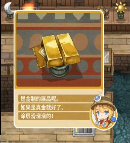《古城公主》第7关图文通关攻略详解