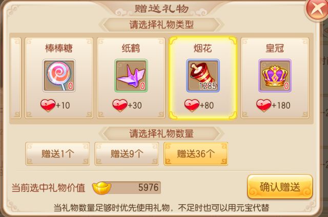 《梦幻诛仙》手游2018万圣节活动大全