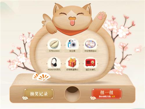 《食物语》手游不删档测试礼包