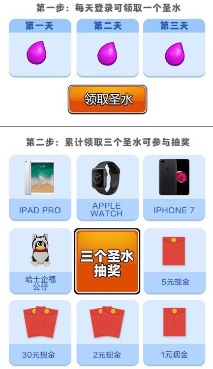 《部落冲突》2018万圣节礼包