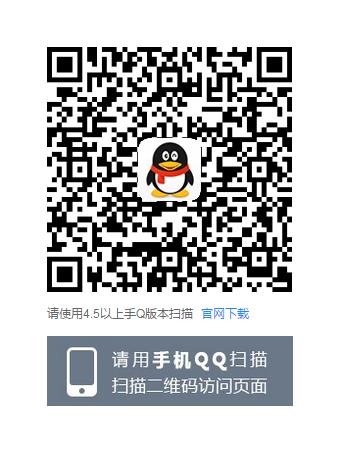 《王者荣耀》虎牙城市表演赛永久英雄礼包