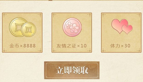 《云裳羽衣》千山绘影礼包