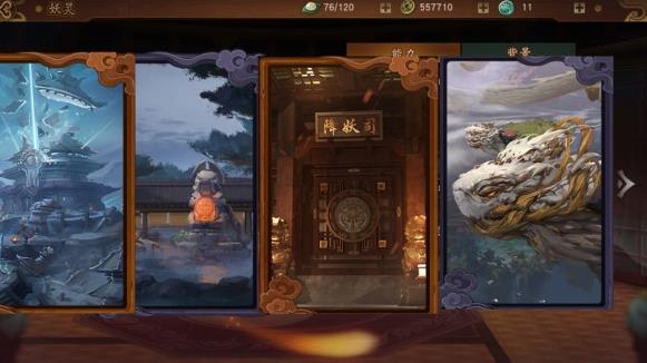 《神都夜行录》娴蝉阵容怎么搭配
