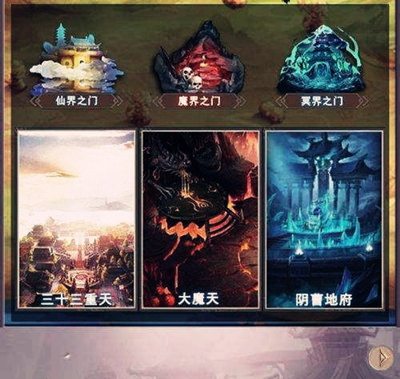 《想不想修真》如何计算自身防御值
