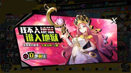 《造物2》神巫女怎么样