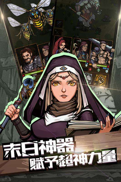 《最后一步》神秘人任务有哪些奖励