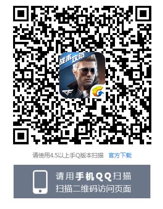 CF手游AK黑武士M4黑龙对决礼包
