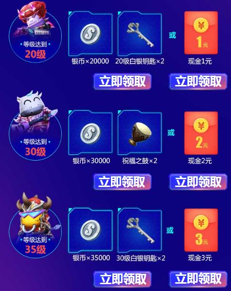 《我叫MT4》万圣节礼包