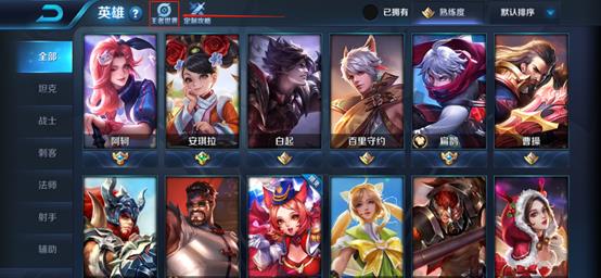 《王者荣耀》王者世界全英雄关系图文详解