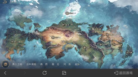 《王者荣耀》王者世界全英雄关系图文详解