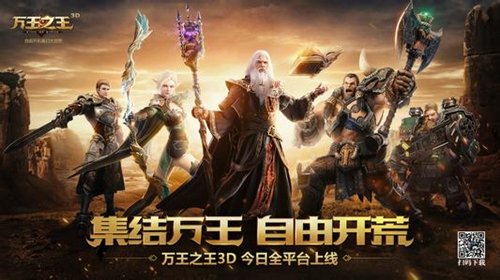 《万王之王3D》诺克斯团本怎么打