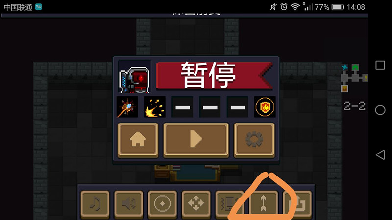 《元气骑士》幽灵王打法技巧攻略