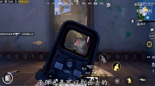 《绝地求生刺激战场》军事基地C字楼阴人BUG