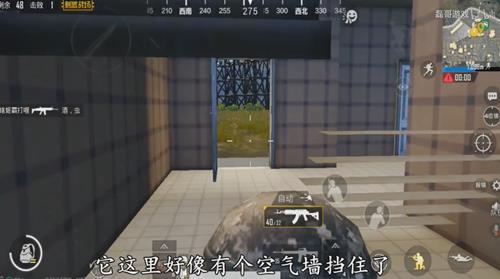 《绝地求生刺激战场》军事基地C字楼阴人BUG