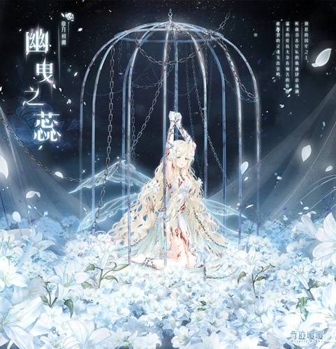 《奇迹暖暖》血月初拥活动攻略