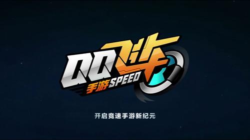《QQ飞车》手游鸿运宝箱抽完多少钱