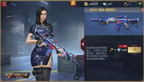 CF手游M4A1黑龙能量核心特效图文一览