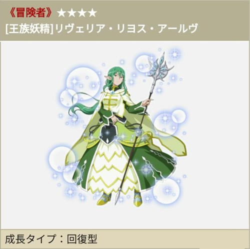 《地城邂逅记忆憧憬》首抽角色一览