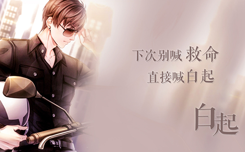《恋与制作人》10月30日凌晨1点停服维护公告