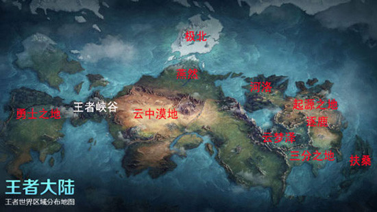 《王者荣耀》极北区域新英雄是谁