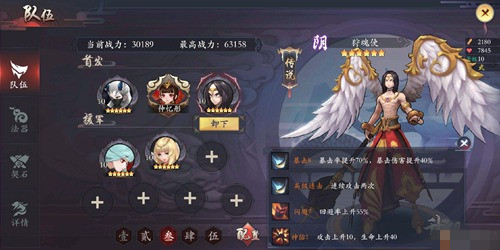 《长安幻世绘》阴系妖灵哪个好