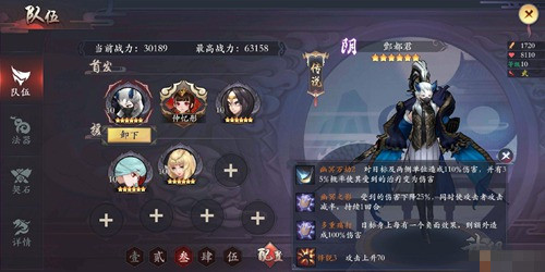 《长安幻世绘》阴系妖灵哪个好