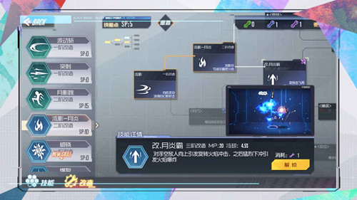 《黑月Extend》怎么玩