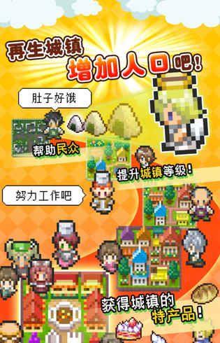 《重生荒蛮行星》祭典物品一览