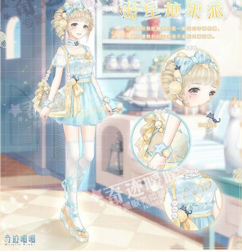 《奇迹暖暖》2018双十一活动大全
