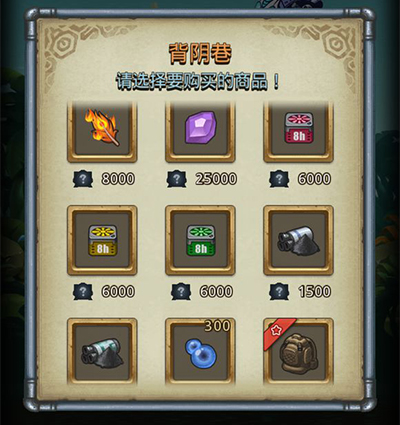 《不思议迷宫》伯特星背阴巷有什么