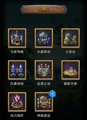《不思议迷宫》M04法力熔炉有什么