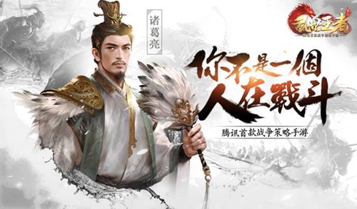 《乱世王者》功能建筑作用及加成介绍