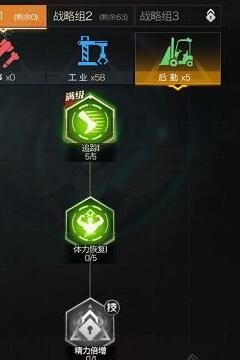 《红警OL》手游打野速度提升技巧