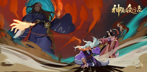 《神都夜行录》舌战必胜玩法