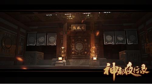 《神都夜行录》蚀骨阴火灵力不超过60挑战