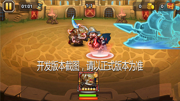 《小冰冰传奇》小恶魔属性技能图文详解
